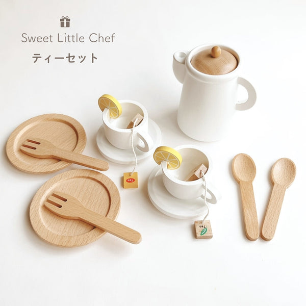 Sweet little chef 木製 おままごと ホワイトxウッド ティーセット
