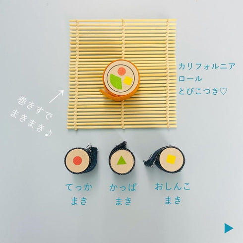 gg* ジジ SUSHI スシ 木のおもちゃ 木製 おままごと GG10 kiko+&gg* キコアンドジジ