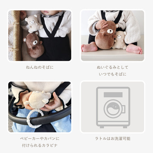 amanoppo こぐまくんとはじめてのおもちゃセット -出産祝いにおすすめ3点ギフトセット あまのっぽ