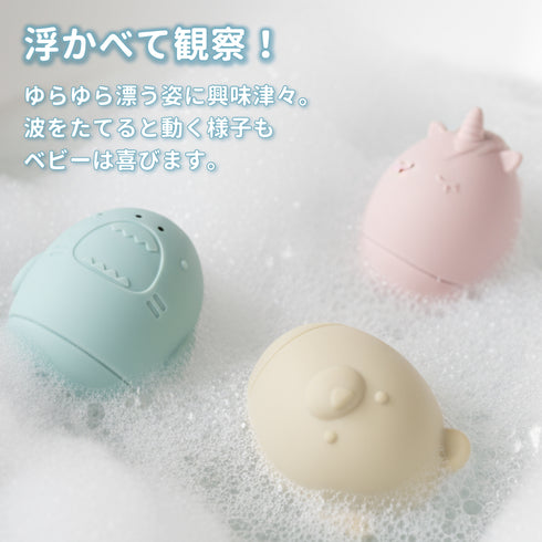 Love my lil バストイ フレンズ 3PK お風呂おもちゃ 水鉄砲ラブマイリル