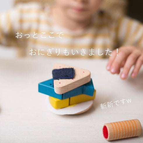 gg* ジジ mamagoto ママゴト 木のおもちゃ 木製おままごと kiko+&gg*