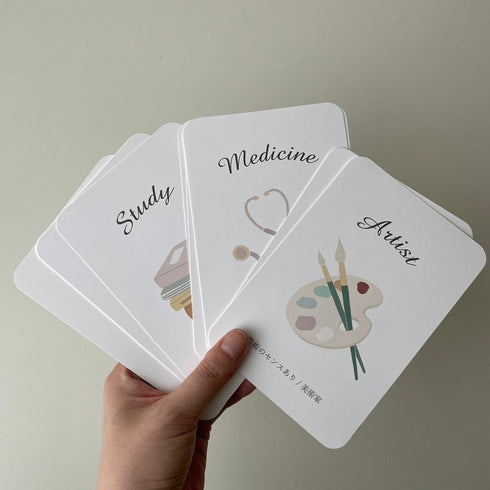 kawaii&born 選び取りカード 1歳のお誕生日に♪ ファーストバースデー パーティー 将来選び 将来占い