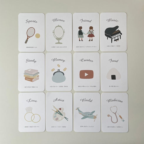 kawaii&born 選び取りカード 1歳のお誕生日に♪ ファーストバースデー パーティー 将来選び 将来占い