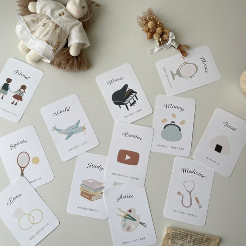 kawaii&born 選び取りカード 1歳のお誕生日に♪ ファーストバースデー パーティー 将来選び 将来占い