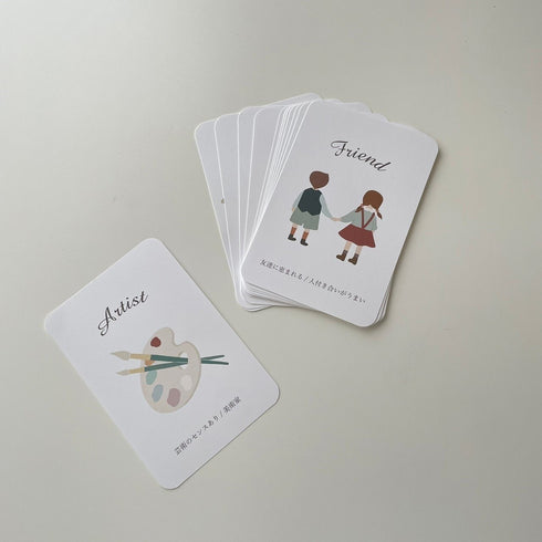 kawaii&born 選び取りカード 1歳のお誕生日に♪ ファーストバースデー パーティー 将来選び 将来占い