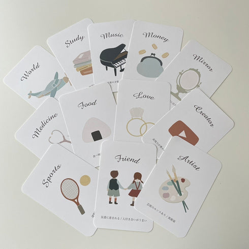 kawaii&born 選び取りカード 1歳のお誕生日に♪ ファーストバースデー パーティー 将来選び 将来占い