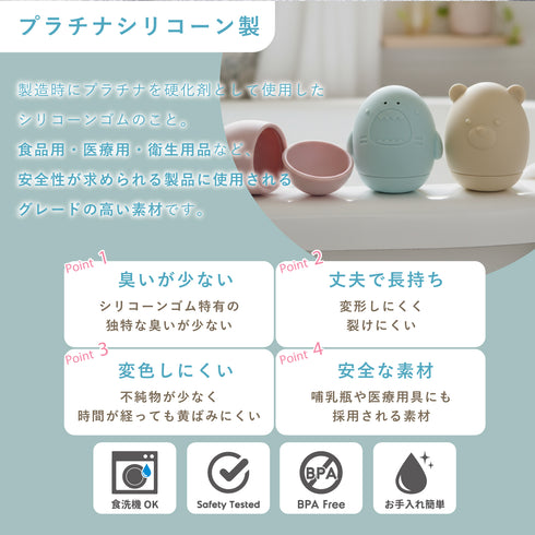 Love my lil バストイ フレンズ 3PK お風呂おもちゃ 水鉄砲ラブマイリル