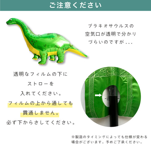 Hanamei バースデー デコレーション セット 恐竜 誕生日 バルーン 男の子 ハナメイ