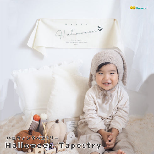 Hanamei ハロウィン タペストリー パーティ 飾り付け 日本製 横長 ハナメイ