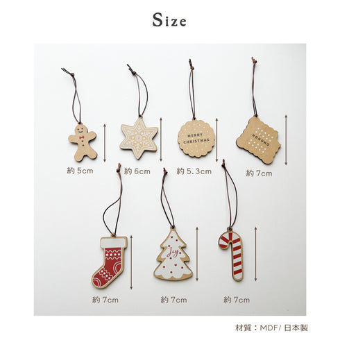 Hanamei クリスマス ウッド オーナメント モチーフ クリスマスツリー 飾り付け 木製 ツリー ハナメイ