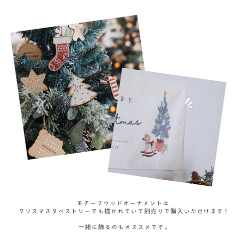 Hanamei クリスマス ウッド オーナメント モチーフ クリスマスツリー 飾り付け 木製 ツリー ハナメイ