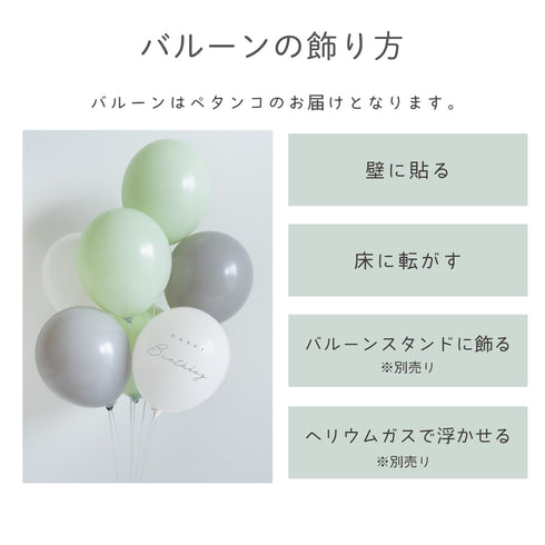 Hanamei バルーンパーティーキット ダイナソー 誕生日 飾り付け バースデー 男の子 恐竜 トリケラトプス ハナメイ