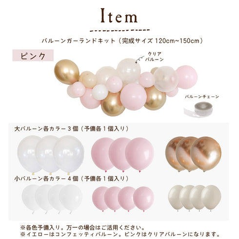 Hanamei バースデー デコレーション セット デイジー ハナメイ