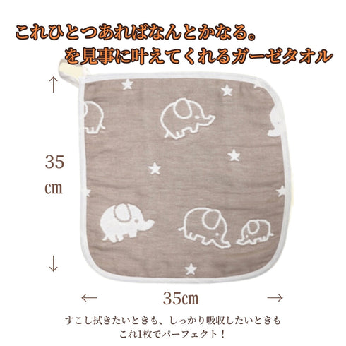 LABRO ベビーギフトセット くまさんミニカート 木馬歯固め ホルダー 木のおもちゃ タオル ファーストトイ ラブロ