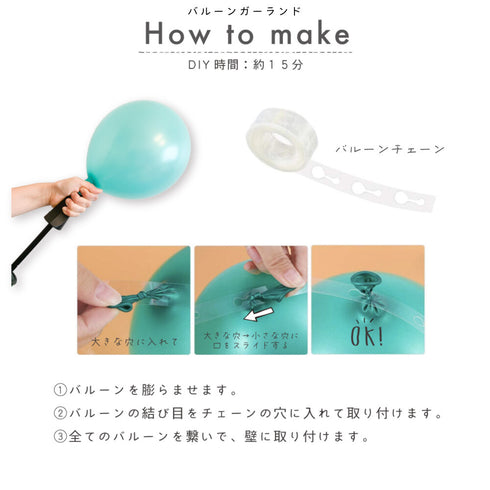 Hanamei バースデーデコレーション セット レインボー 虹カラー バルーン 風船 誕生日 飾り付け ハナメイ