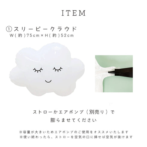 Hanamei バースデーデコレーション セット レインボー 虹カラー バルーン 風船 誕生日 飾り付け ハナメイ