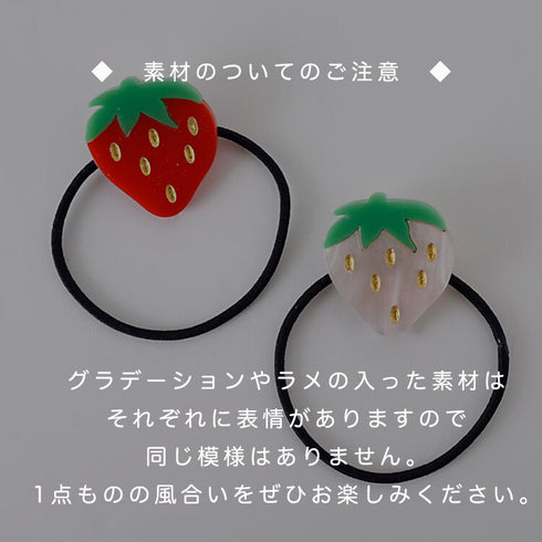 MOONTIC PINK & RED いちご 2個入 キッズ レディース ヘアゴム MTHA00043 ムーンティック