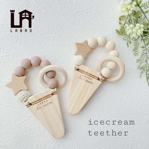 LABRO アイスクリーム 歯固め 木製 木のおもちゃ シリコンビーズ ファーストトイ 星 ラブロ 天然木