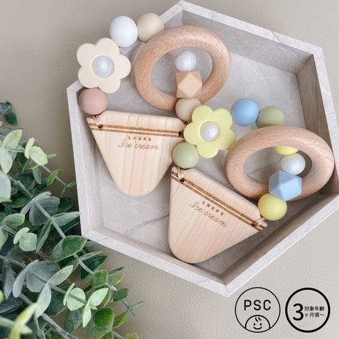 LABRO アイスクリーム ティーザー お花 歯がため フラワー 木製 木のおもちゃ ファーストトイ 日本製 ラブロ