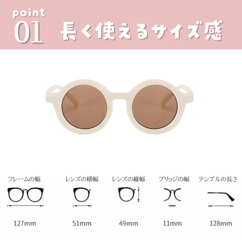kawaii&born 紫外線99%カットのUV400 キッズサングラス ベビーサングラス 夏 日焼け対策