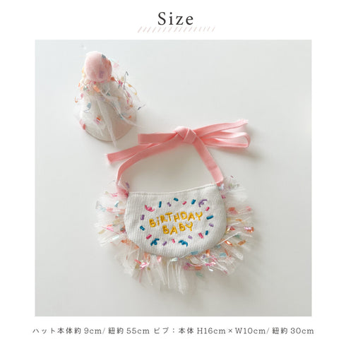 Pettomo party hat set ペット スタイとさんかく帽子のセット ピンク イエロー 犬 猫 ペットモ