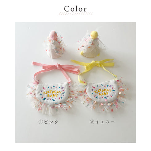 Pettomo party hat set ペット スタイとさんかく帽子のセット ピンク イエロー 犬 猫 ペットモ