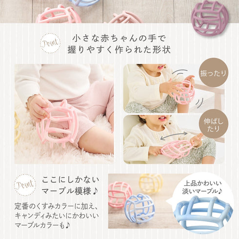 cyummut RATTLE ラトル ミニボール入り シリコンボール ベビーボール オーボール くすみカラー キュムット