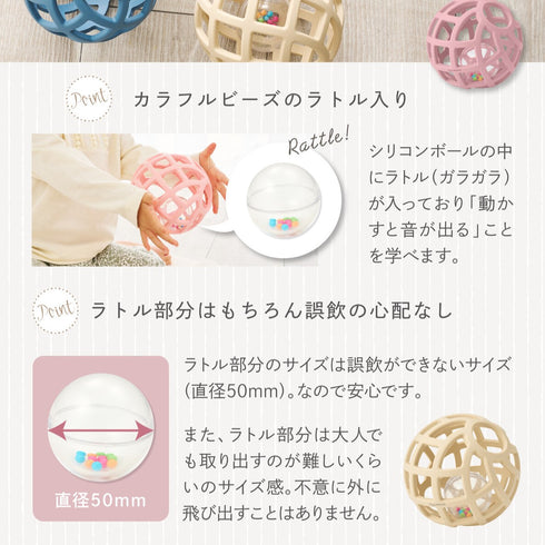 cyummut RATTLE ラトル ミニボール入り シリコンボール ベビーボール オーボール くすみカラー キュムット