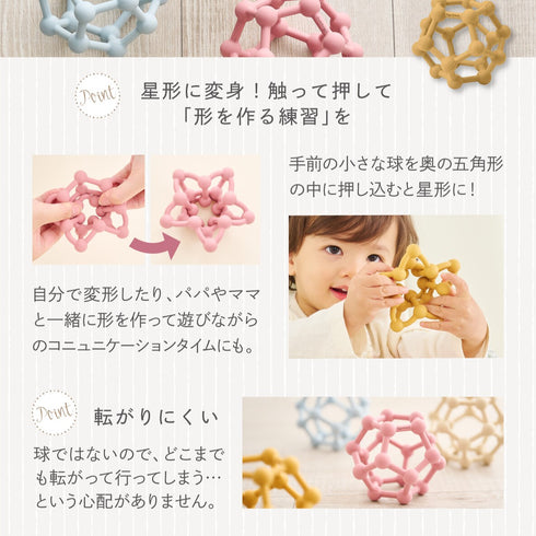 cyummut RATTLE ラトル ミニボール入り シリコンボール ベビーボール オーボール くすみカラー キュムット