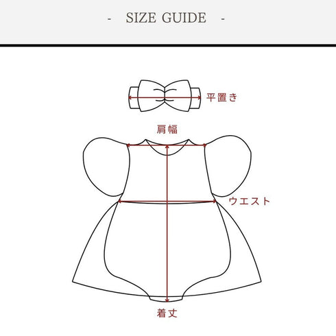 kawaii&born ベビードレス セレモニードレス 結婚式 フォーマル パーティー ベビー服 女の子 70cm 80cm 90cm