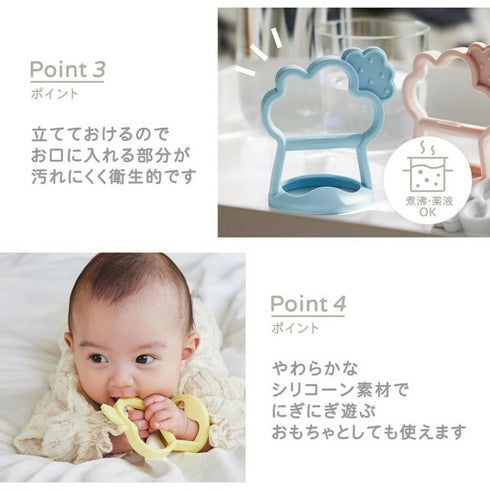 D by DADWAY にぎにぎ歯がため かぽっとはめる ディーバイダッドウェイ りんご 雲