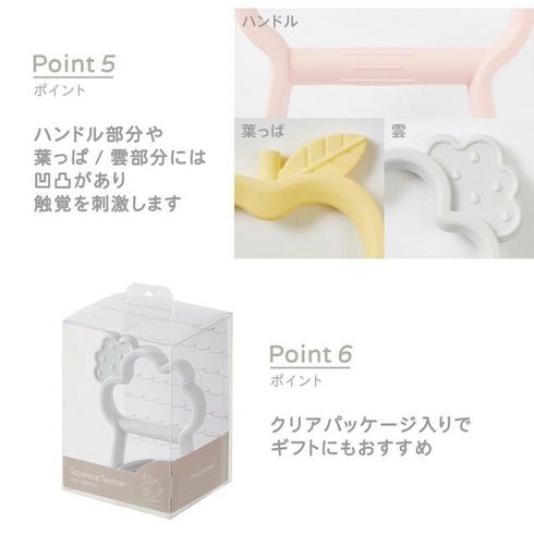 D by DADWAY にぎにぎ歯がため かぽっとはめる ディーバイダッドウェイ りんご 雲