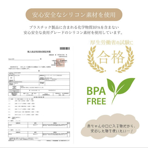 kawaii&born mog fit もぐフィット 2個セット 好きな角度に曲がる 離乳食スプーン 初めてのスプーン