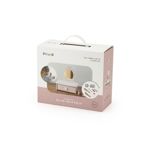 PolarB ドレッサー&メイクセット 木製おままごと TYPR44271 ポーラービー