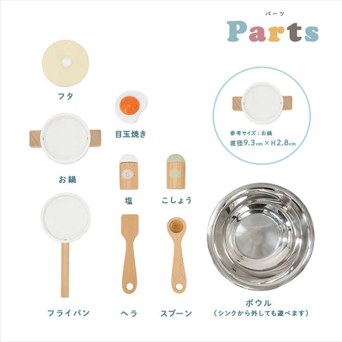 PolarB | おままごとキッチン フォレストグリーン 木製おもちゃ TYPR44048N ポーラービー