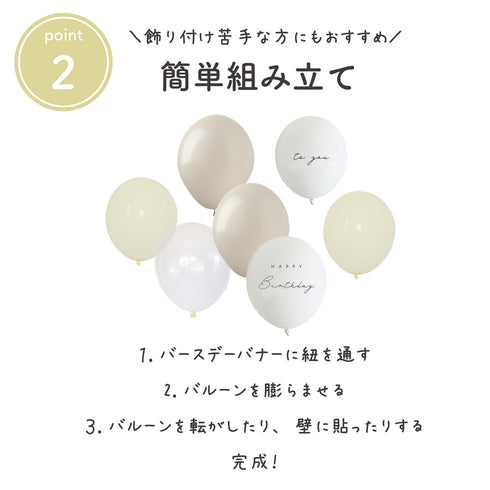 Hanamei バルーンパーティーキット くまセット バルーン 風船 誕生日 ハナメイ