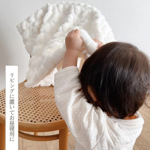 kawaii&born ふわとろ毛布 ベビーブランケット 裏起毛で温かい 天使の毛布 ハートデザイン ホワイト 70cm×90cm