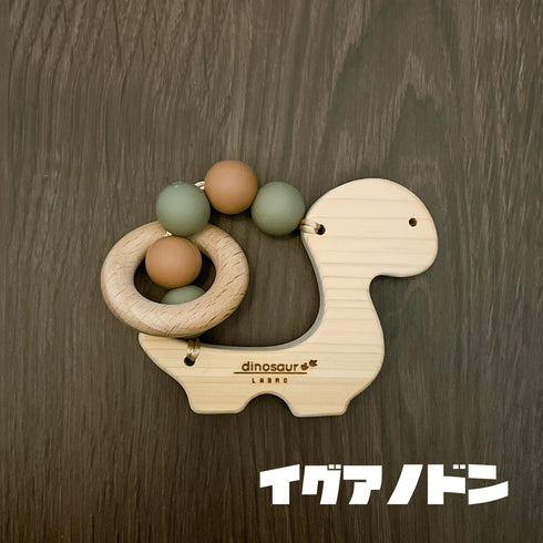 LABRO 恐竜はがため 木製 木のおもちゃ ファーストトイ ラブロ