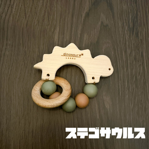 LABRO 恐竜はがため 木製 木のおもちゃ ファーストトイ ラブロ
