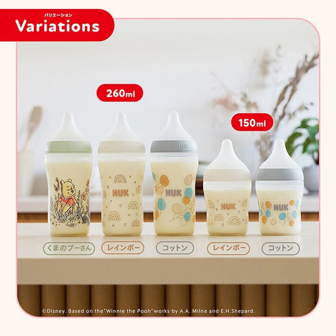 NUK ヌーク パーフェクトマッチ ほ乳びん (プラスチック製) 260ml くまのプーさん 適温目盛り付き FDNK10742042