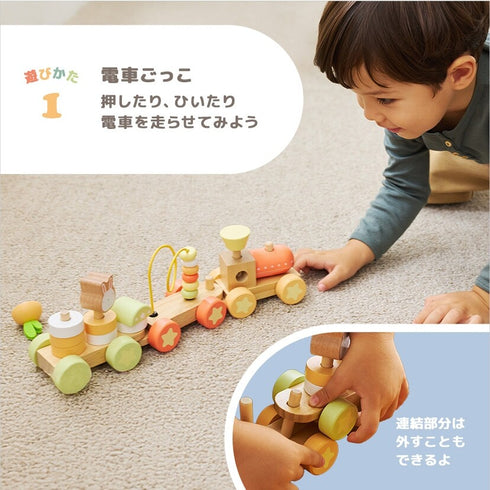PolarB バニーシリーズ アクティビティトレイン 木製おもちゃ 汽車 TYPR44288 ポーラービー