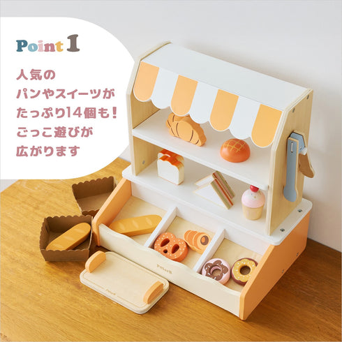 PolarB 焼きたてパンやさん 木製おままごと TYPR44296 ポーラービー