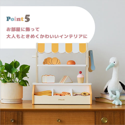 PolarB 焼きたてパンやさん 木製おままごと TYPR44296 ポーラービー