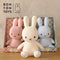 BON TON TOYS miffy Quilting in Giftbox ミッフィー キルティング 可愛い箱入り ギフト