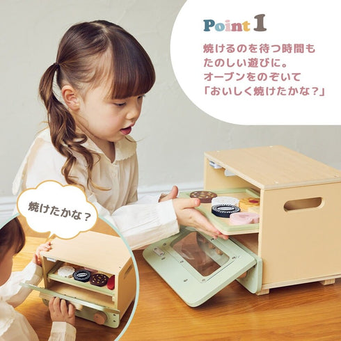 PolarB おままごとオーブンレンジ