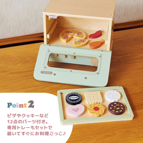 PolarB おままごとオーブンレンジ