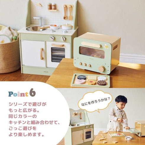 PolarB おままごとオーブンレンジ