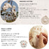 Amorosa mamma にぎにぎ くまのコットン くまのリネン Sサイズ 日本製 オーガニックコットン100% アモローサマンマ