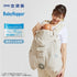 BabyHopper 空調付き ベビーケープ 保冷ジェル付き ファン付 扇風機付 抱っこ紐ケープ CKBH0153080