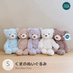 Mary Meyer くまのぬいぐるみ パティ Sサイズ メリーマイヤー